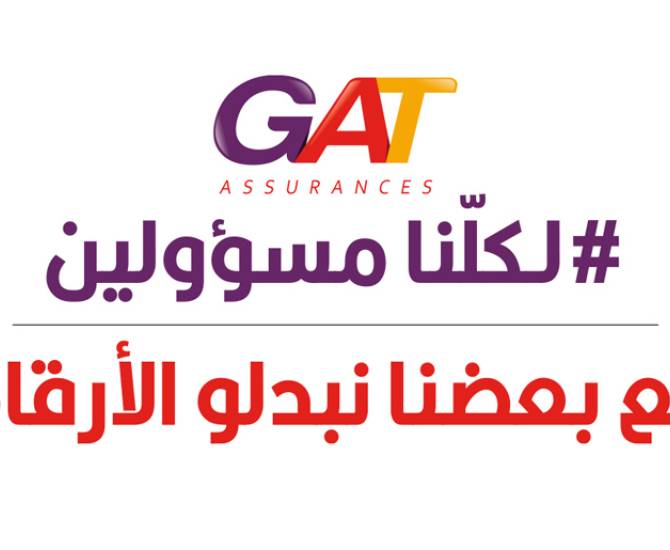 GAT ASSURANCES lance une Campagne de Prévention Routière :  لكلنا مسؤولين مع بعضنا نبدلو الأرقام