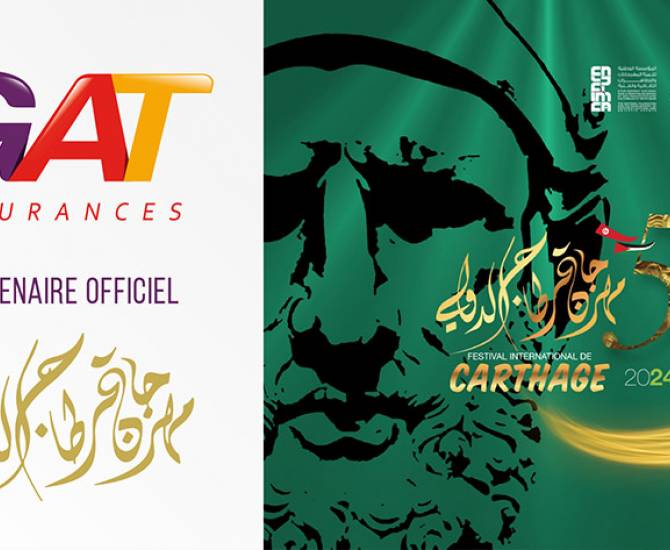 Communiqué de presse : GAT ASSURANCES Sponsor Officiel du Festival International de Carthage pour la 3ème année consécutive